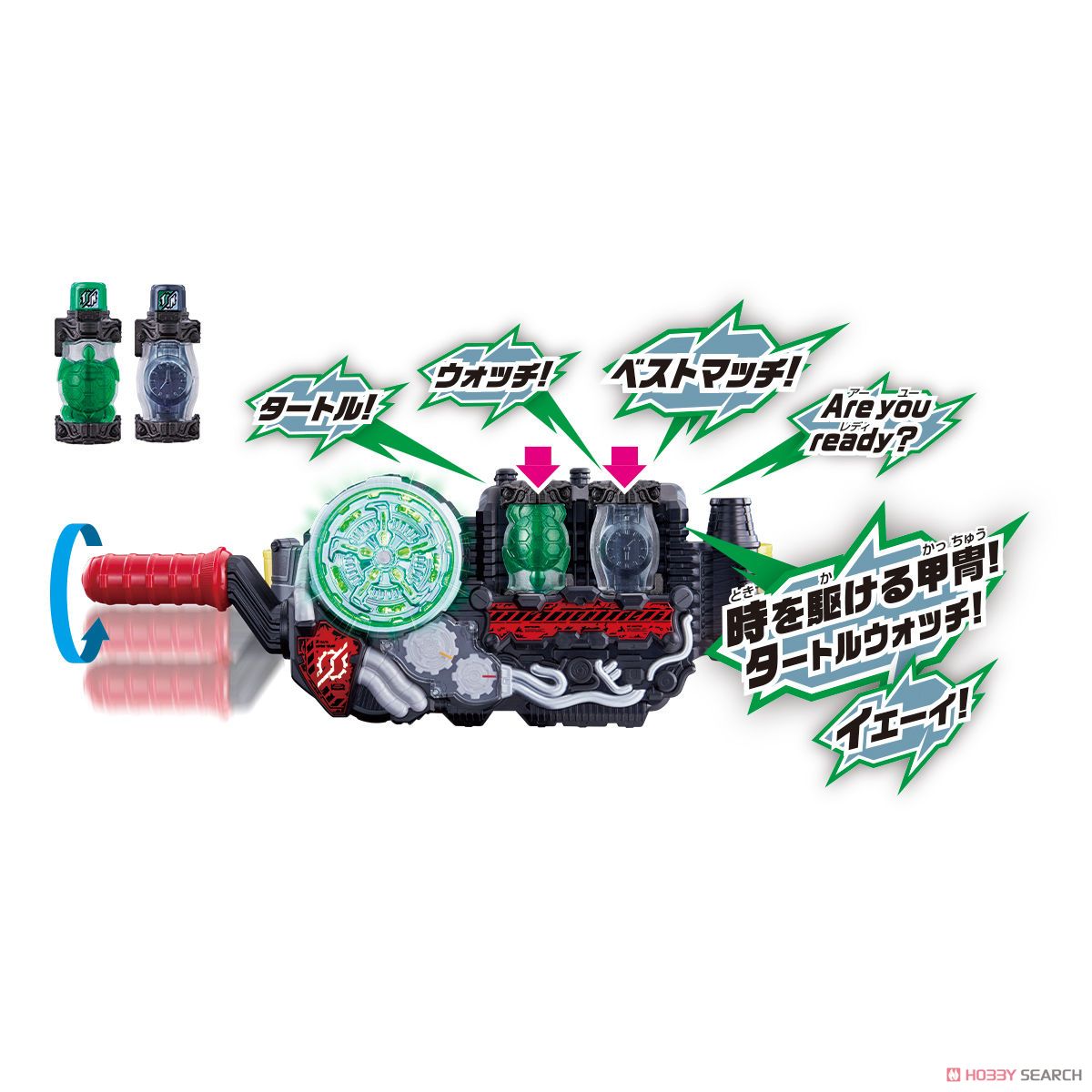 Masked Rider Build - DX Turtle Watch Full Bottle Set by Bandai