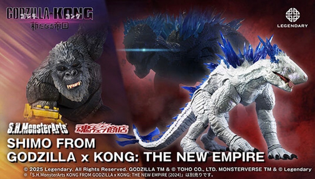 PRE-ORDER : S.H.MonsterArts SHIMO FROM GODZILLA x KONG: THE NEW EMPIRE