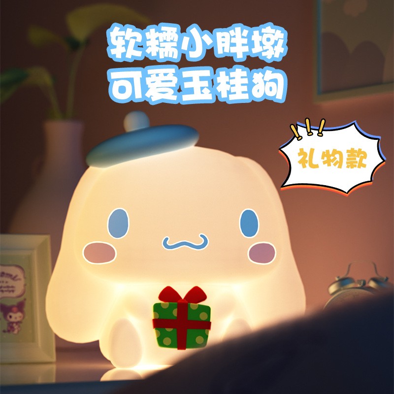 โคมไฟ ชินนาม่อนโรล Cinnamoroll by Emie ลิขสิทธิ์แท้