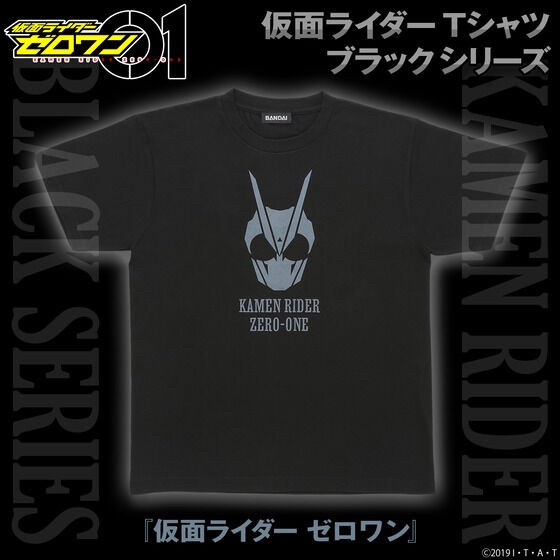 PRE-ORDER : Kamen Rider Black T-shirt Series