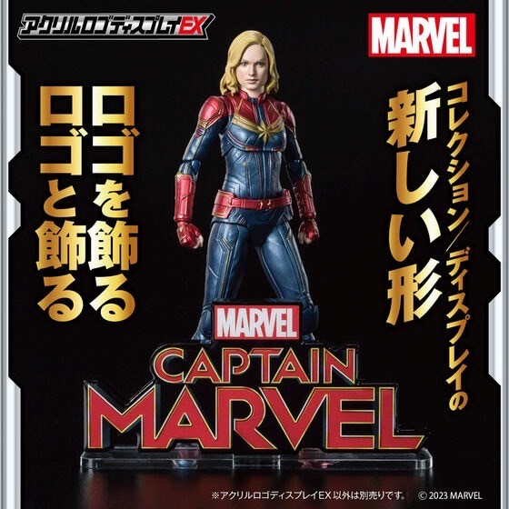 PRE-ORDER : Acrylic Logo Display EX Captain Marvel Logo