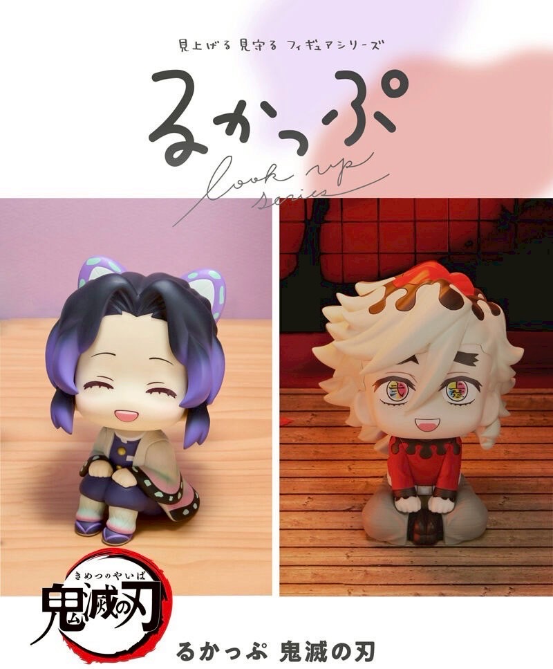 PRE-ORDER : Rukappu Demon Slayer: Kimetsu no Yaiba Shinobu Kocho Smiling Ver. & Douma Set [Includes Limited Edition Cushion]