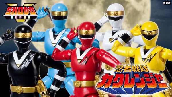 PRE-ORDER : SHODO SUPER Ninja Sentai Kakuranger