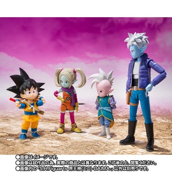 PRE-ORDER : S.H.Figuarts Supreme Kai (Mini) / Panzy -DAIMA-