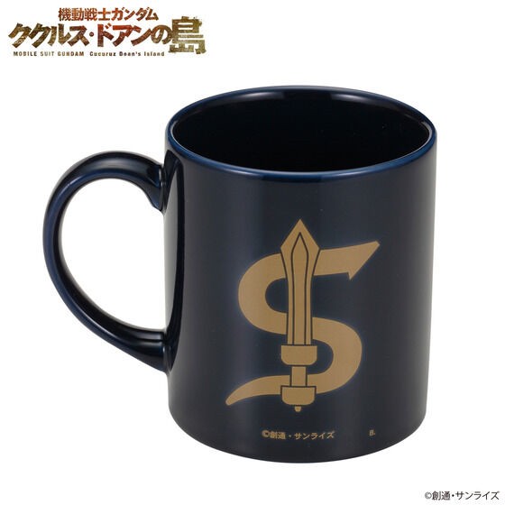 PRE-ORDER : Mobile Suit Gundam: Cucuruz Doan's Island Mug Cup