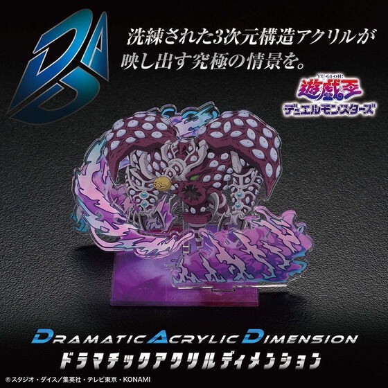 PRE-ORDER : Yu-Gi-Oh! Duel Monsters DAD -Dramatic Acrylic Dimension- Thousand-Eyes Sacrifice