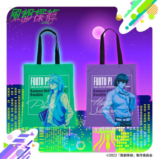 PRE-ORDER : Futo Detectives Transcription Illustration Tote Bag