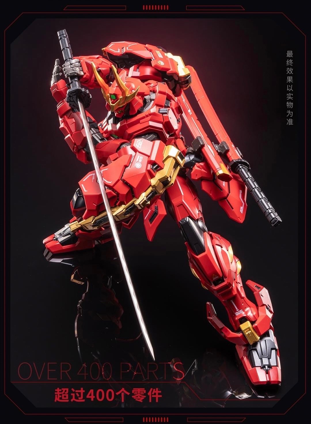 Pre-order : 1/100 Progenitor Effect MCT-J02 Illustrious Class Takeda Shingen by MOSHOWTOYS