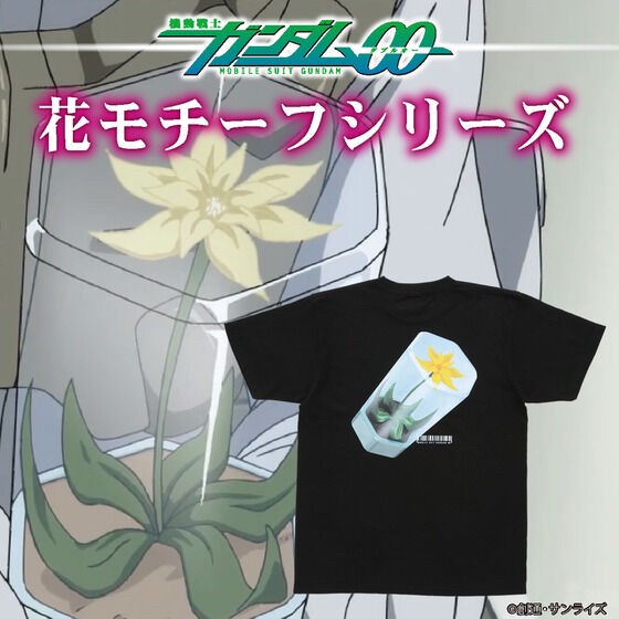 PRE-ORDER : Mobile Suit Gundam 00 00 Design / Flower Motif Series T-shirt