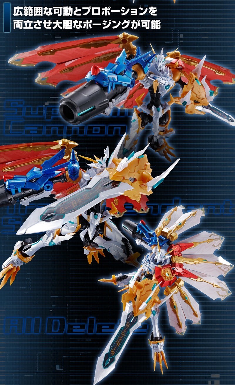 PRE-ORDER : Figure-rise Standard Amplified Omegamon (X-Antibody) [Limited Color] Plastic Model