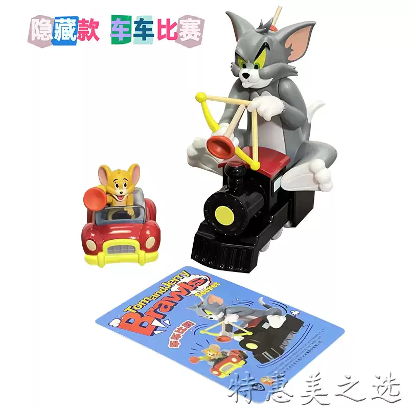 Tom & Jerry - Brawls by 52Toys (Set of 8+1 secret)