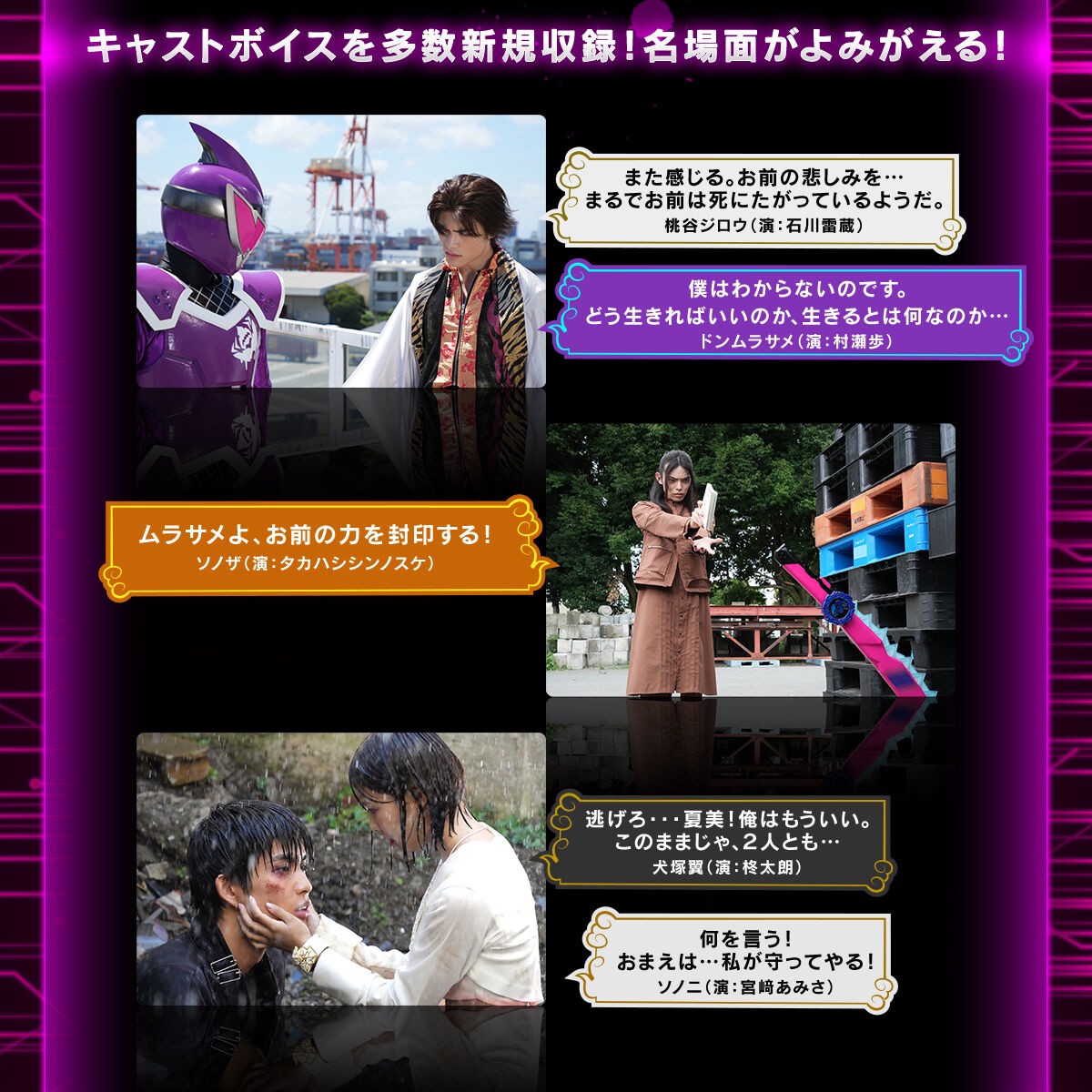 PRE-ORDER : Avataro Sentai Donbrothers Ninjarksword -MEMORIAL EDITION-