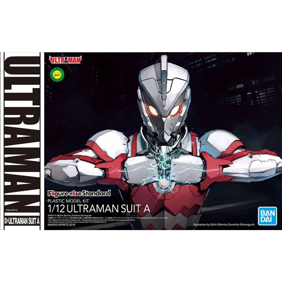 $ FIGURE-RISE STANDARD Ultraman - 1/12 ULTRAMAN SUIT A Plastic Model