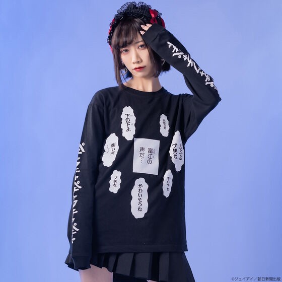 PRE-ORDER : Junji Ito/Tomie Abuse Long T-shirt