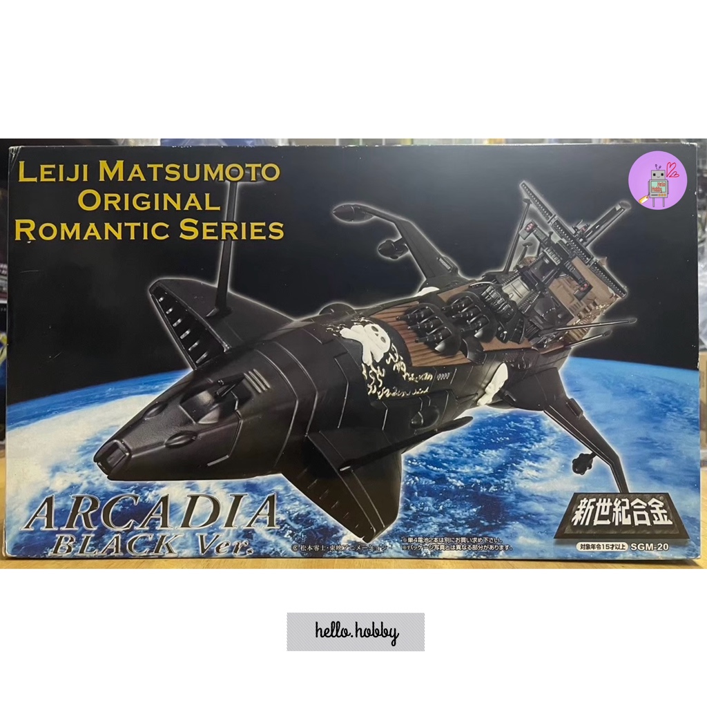 SGM-20 Space Pirate Captain Harlock Arcadia Black ver. by Aoshima (Miracle House) (ของใหม่เปิดเช็ค)