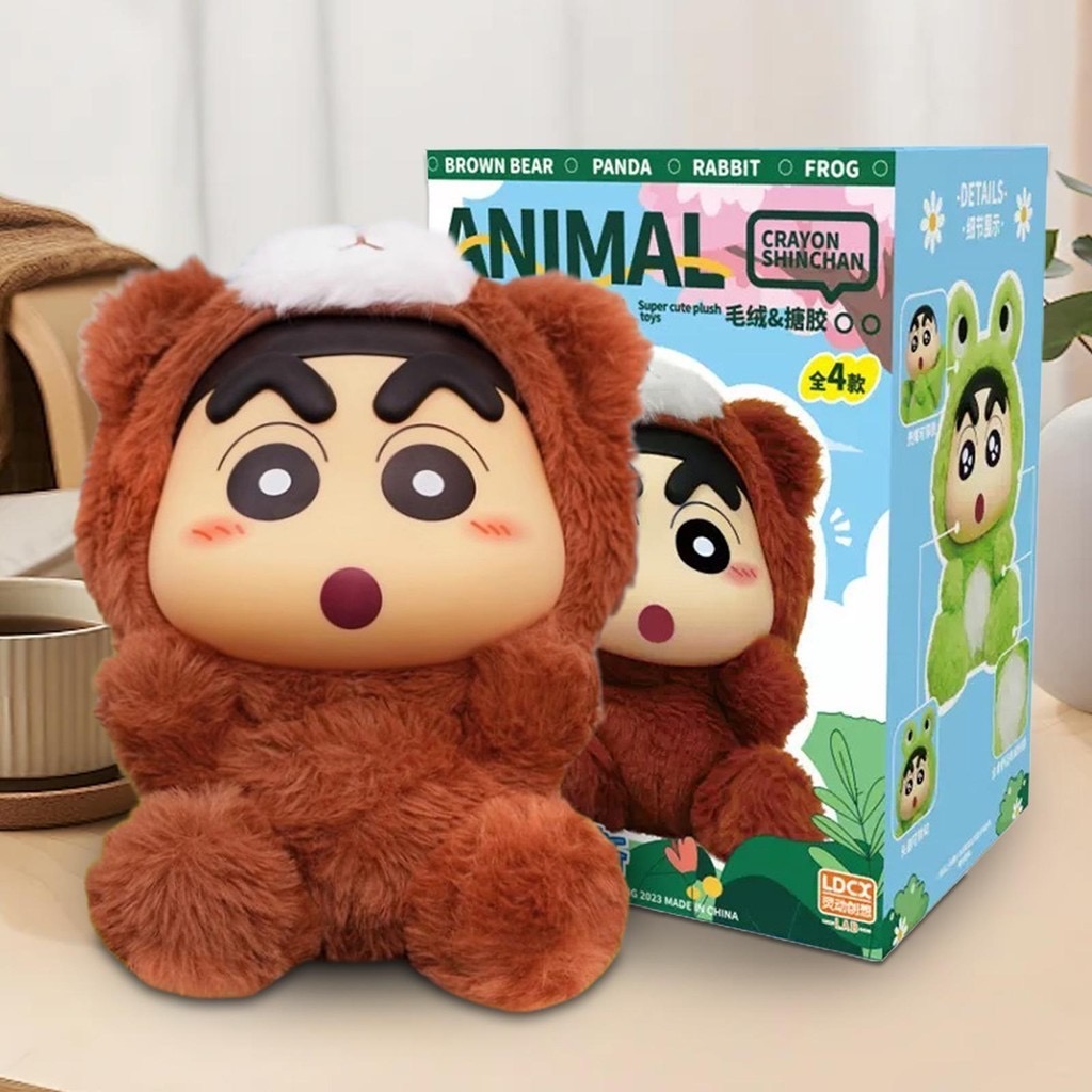 ตุ๊กตาชินจัง ลิขสิทธิ์แท้พร้อมส่ง ร้านไทย | Crayon Shinchan Animal Vol.1 Series Plush by LCDX