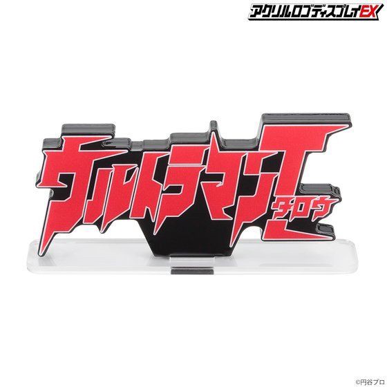 PRE-ORDER : Acrylic Logo Display EX Ultraman Taro