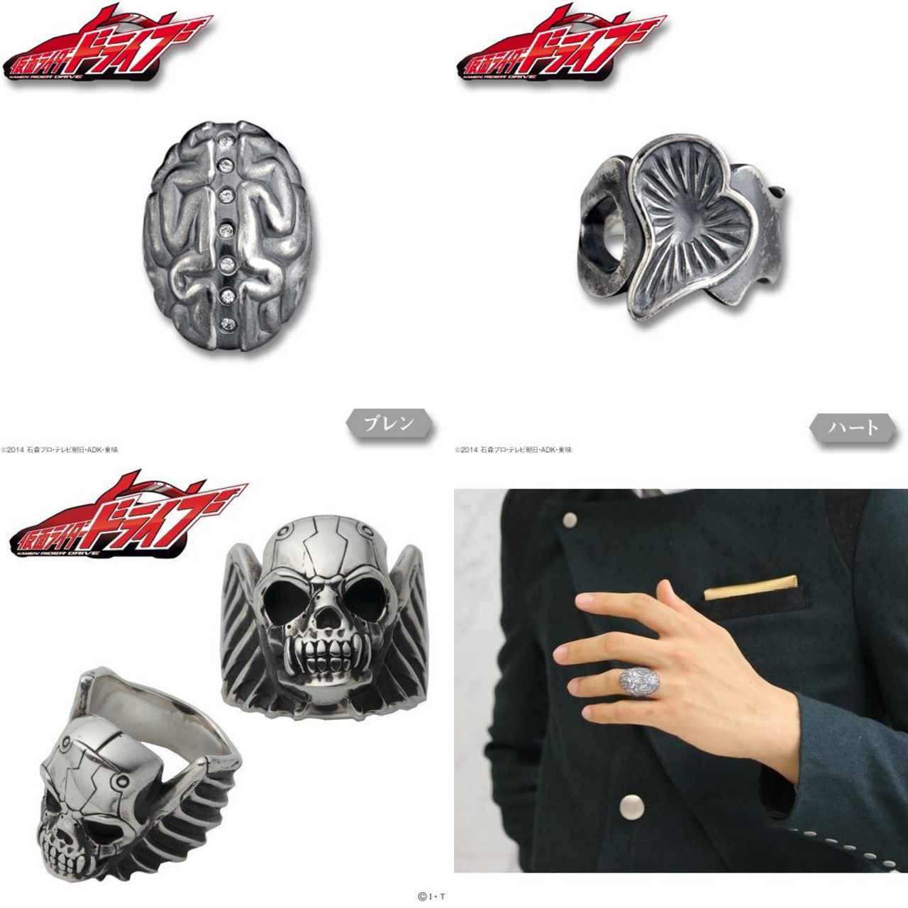 PRE-ORDER : Kamen Rider Drive Silver925 Ring
