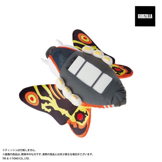 PRE-ORDER : Godzilla Mothra (Adult) Tissue Case
