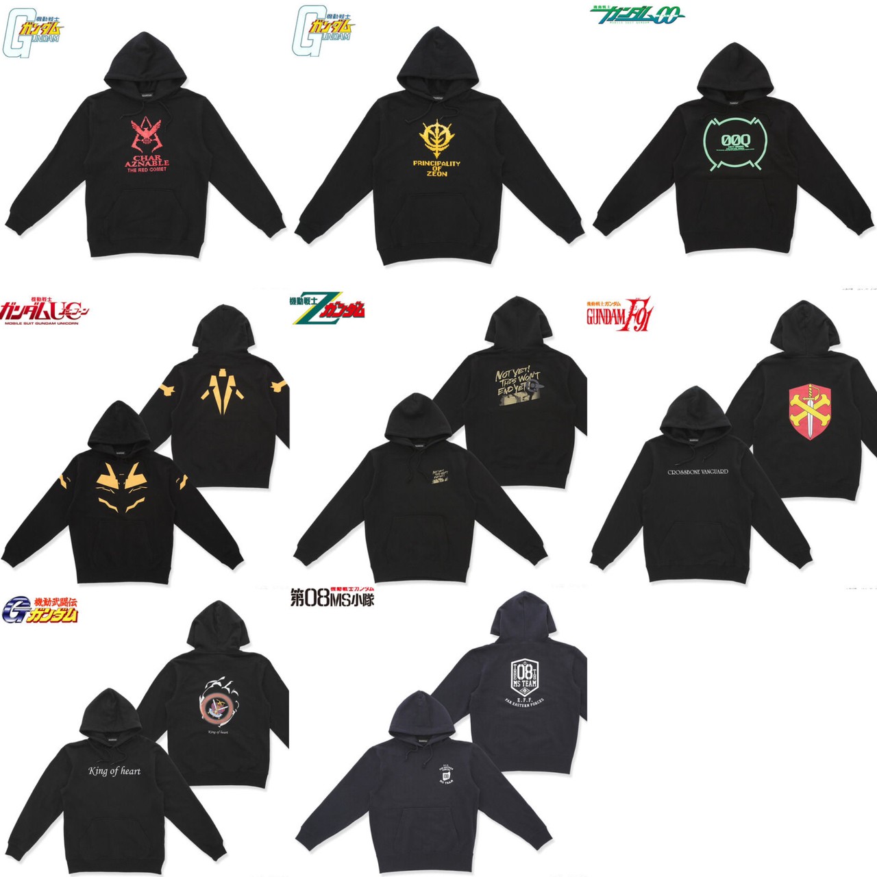 PRE-ORDER : Mobile Suit Gundam Series Hoodie