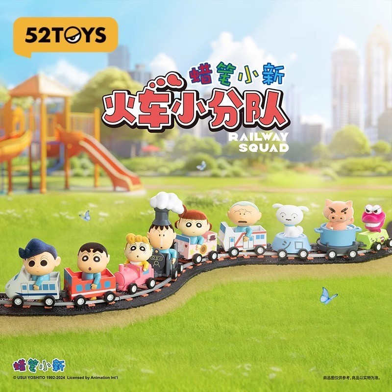 โมเดล ได้ 1 ตัว | Crayon Shinchan Railway Squad Series by 52toys