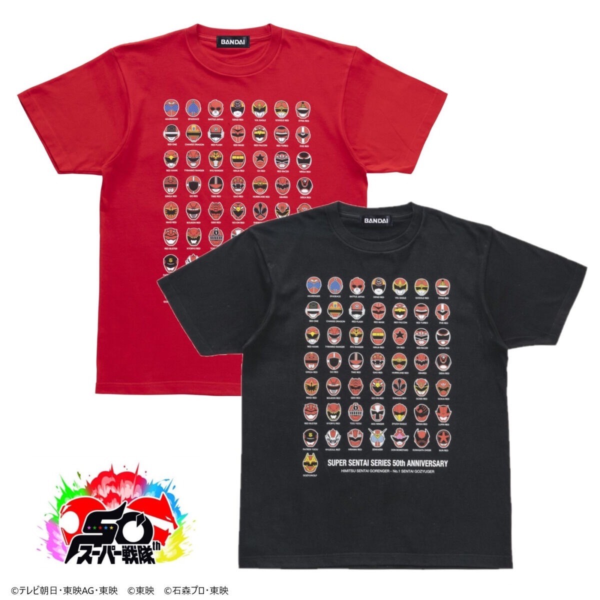 PRE-ORDER : Super Sentai 50th Anniversary Red T-shirt