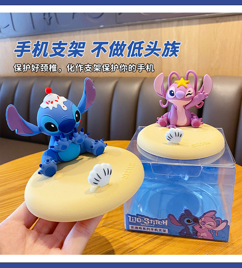 ที่วางมือถือ สติทช์ ลิขสิทธิ์แท้ Mobile Holder - Disney - Lilo & Stitch