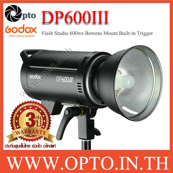 DP600III Godox Professional Studio Strobe Flash Light 600Ws Built-in Wireless X System แฟลชสตูดิโอ