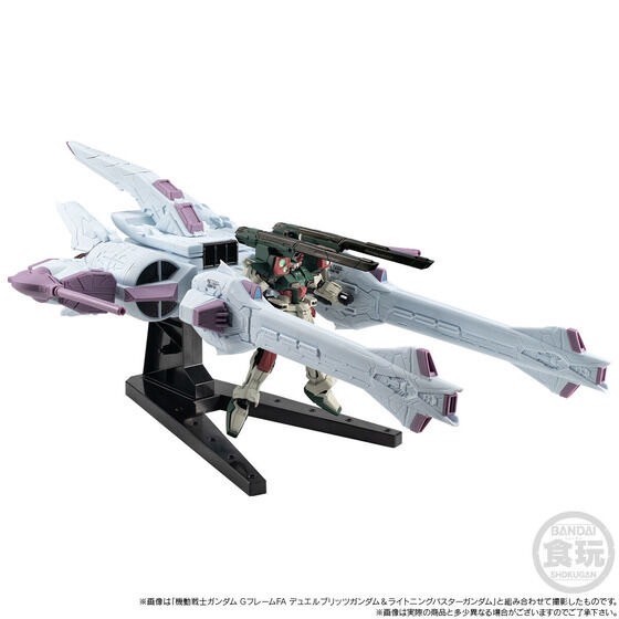 PRE-ORDER : MOBILE SUIT GUNDAM G-FRAME FA METEOR UNIT (SEED FREEDOM Ver.)