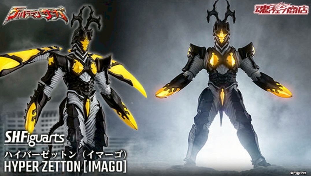 PRE-ORDER : S.H.Figuarts Hyper Zetton (Imago)