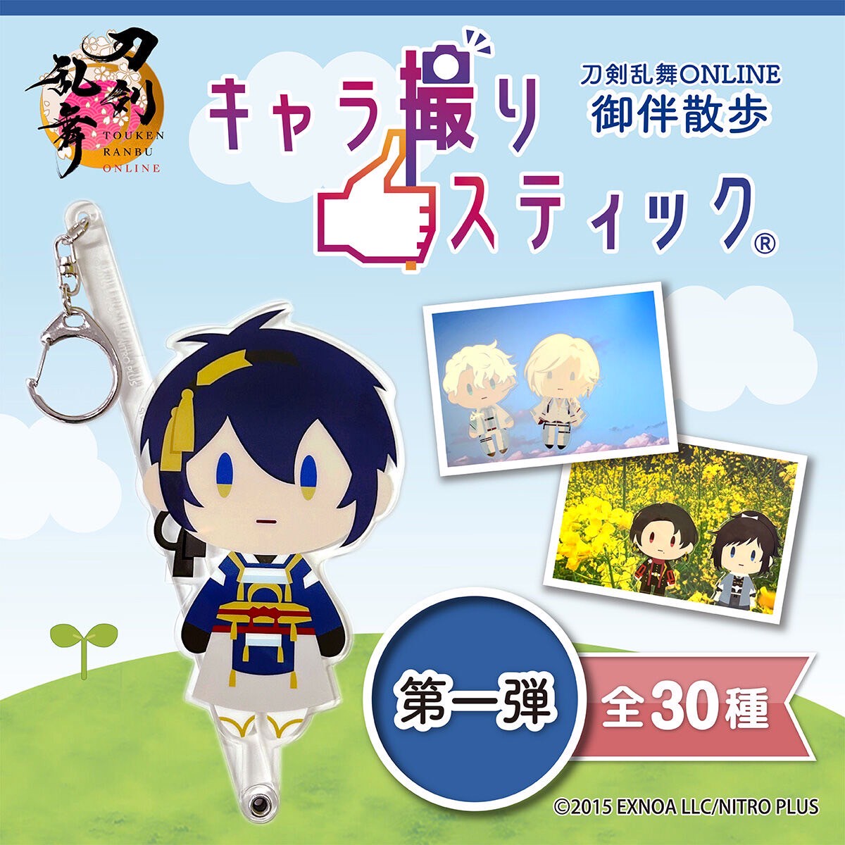 PRE-ORDER : Touken Ranbu ONLINE Oban Sanpo Character Photo Stick First Edition [30 types in total]