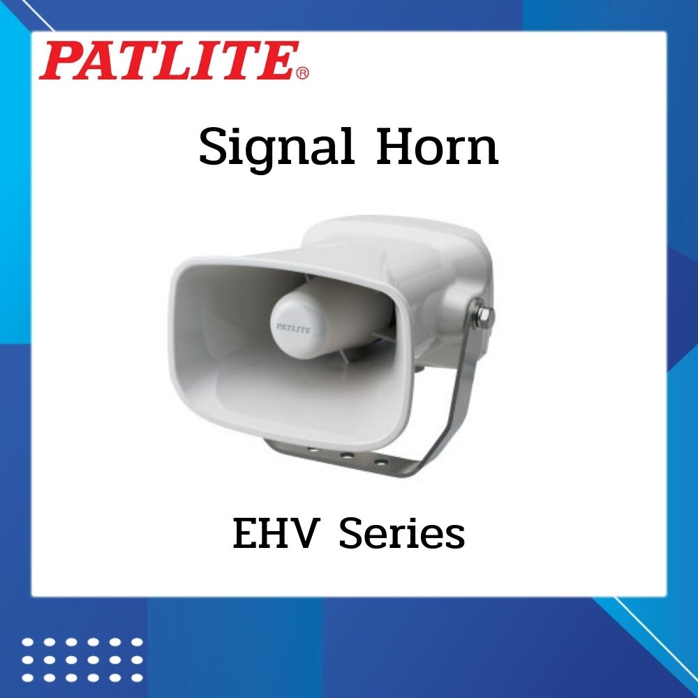 EHV Singal Horn