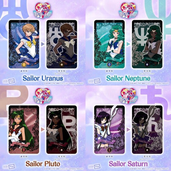 PRE-ORDER : Bishoujo Senshi Sailor Moon PIICA + Clear Pass Case [10 types in total]