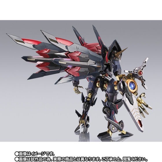 PRE-ORDER : METAL BUILD DRAGON SCALE MARISHITEN -PURE ELEMENTS GUREN-