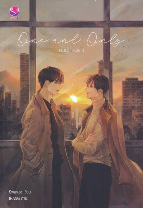 One and Only หวนกลิ่นรัก ค่าเช่า 64 ค่ามัดจำ 120