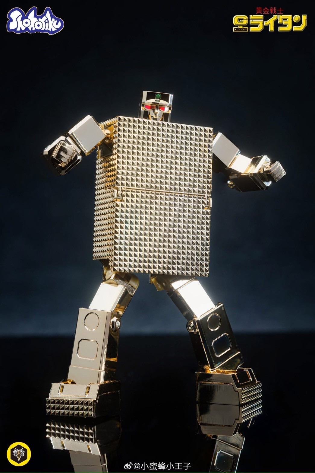 Gold Lightan Model Kit (with Alloy Parts) by Shohoriku Limited