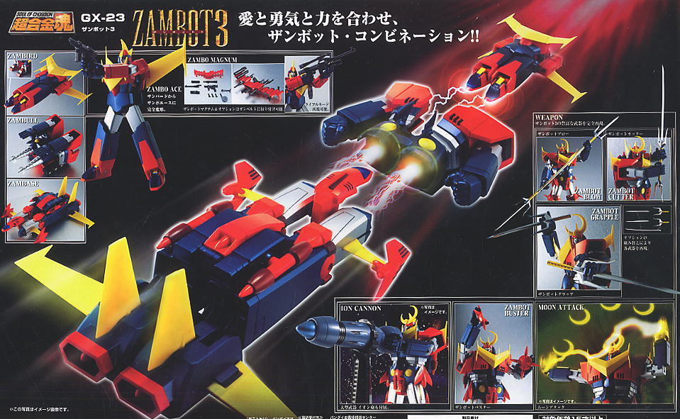 Soul Of Chogokin GX-23 Zambot 3 by Bandai