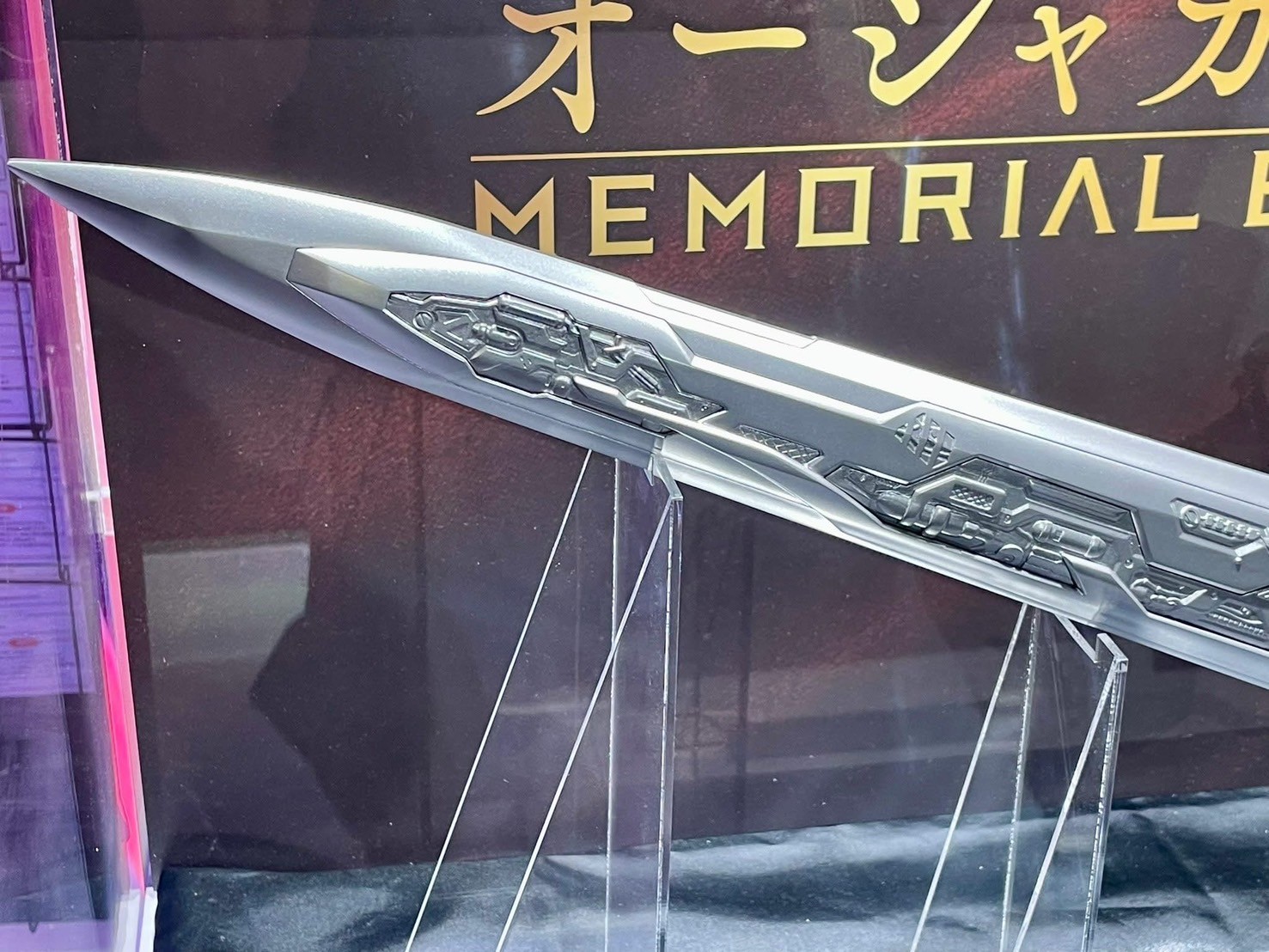 Ohsama Sentai King-Ohger - OhgerCalibur -MEMORIAL EDITION- by Premium Bandai (Limited มีกล่องน้ำตาล)