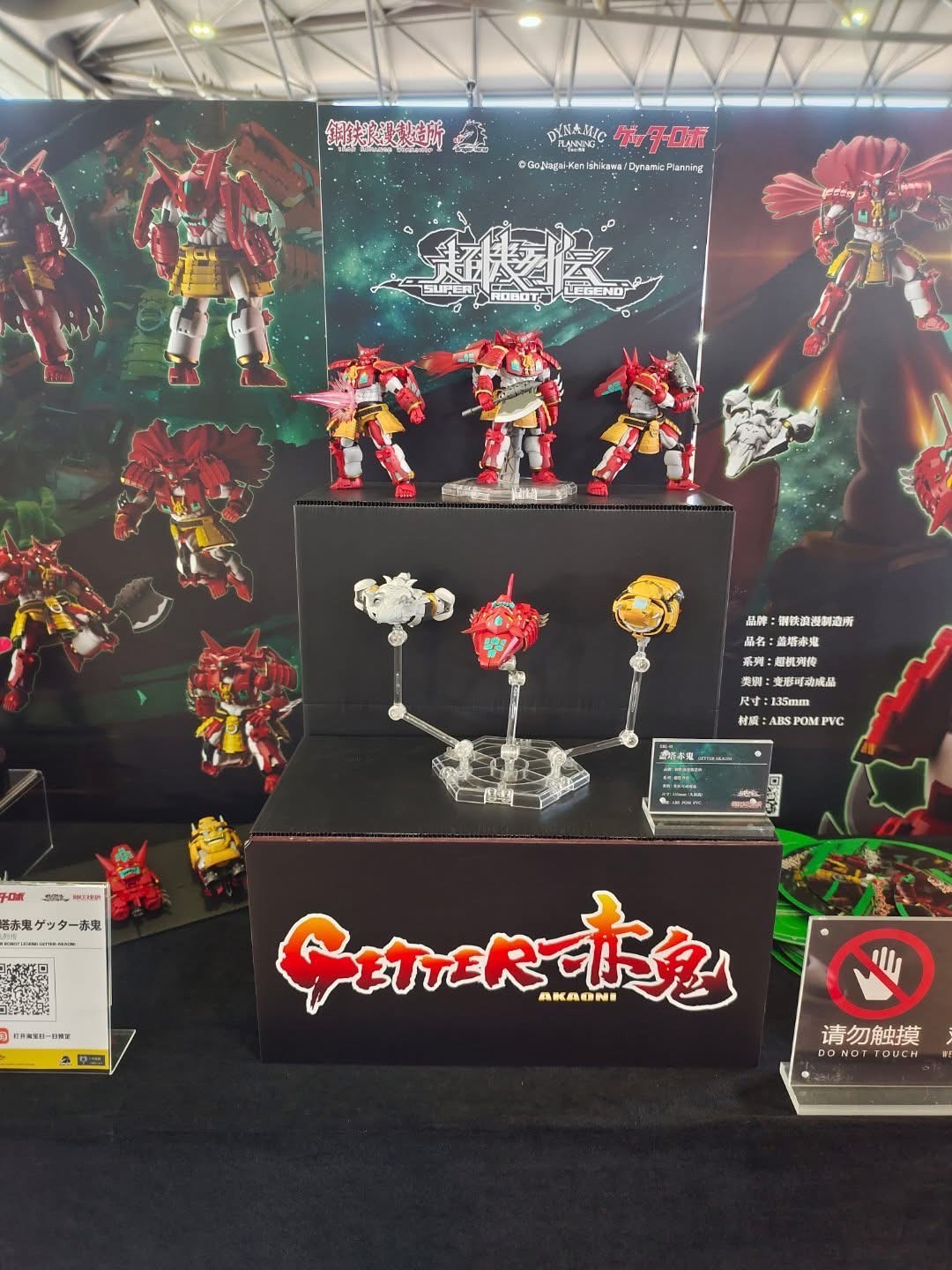 Super Robot Legend Getter AKAONI Deformable Movable Figure by Dragon Horse x Iron Romance Workshop