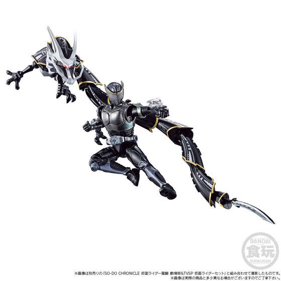 PRE-ORDER : SO-DO CHRONICLE Kamen Rider Ryuki Theatrical Version & TVSP Mirror Monsters Set