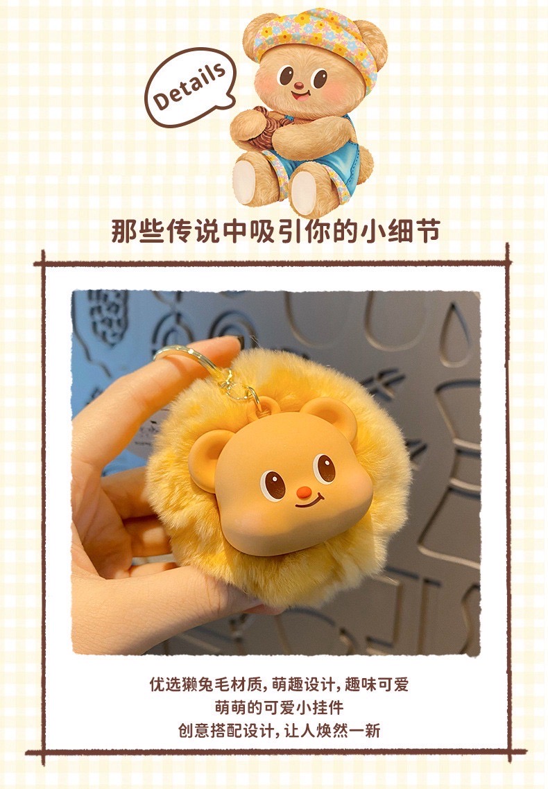 ตุ๊กตาพวงกุญแจ หมีเนยย ลิขสิทธิ์แท้ Plush Ball Pendant Butter Bear Keychain by Baimao