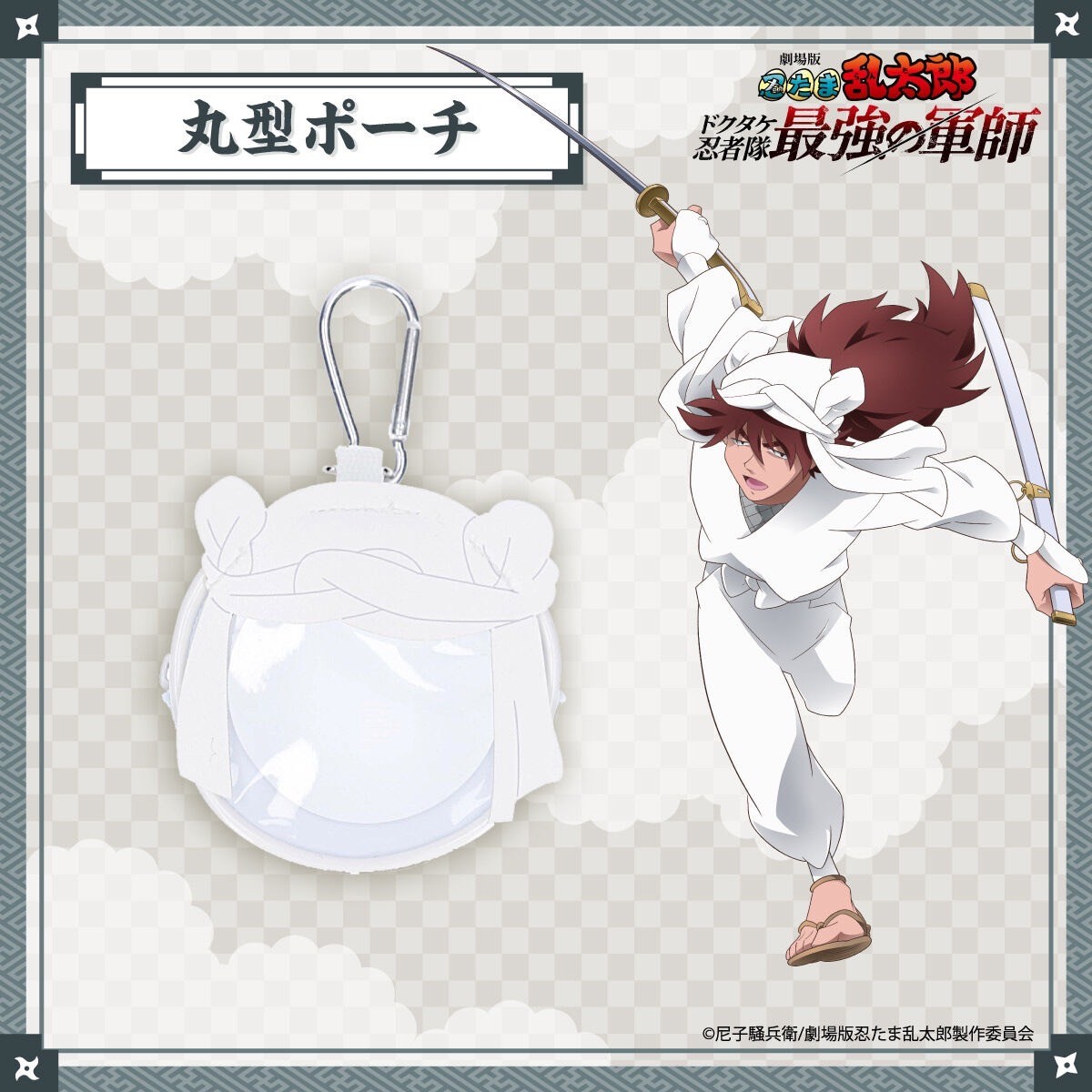 PRE-ORDER : Nintama Rantaro the Movie Round Pouch Tenki