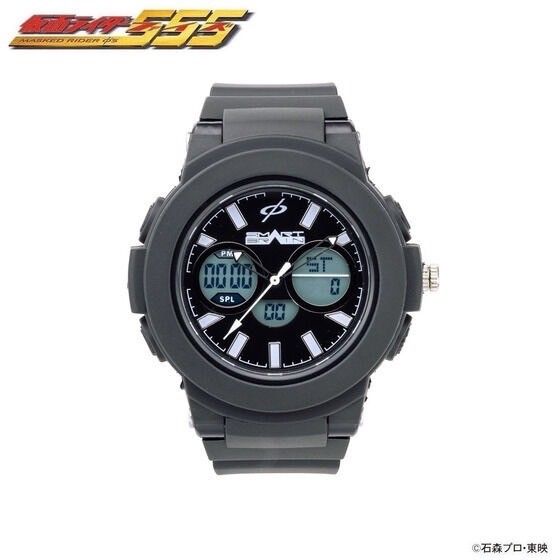 PRE-ORDER : Kamen Rider 555 Casual Watch