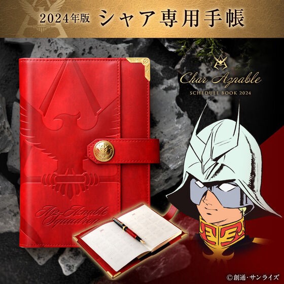 PRE-ORDER : Mobile Suit Gundam Char's Notebook 2024