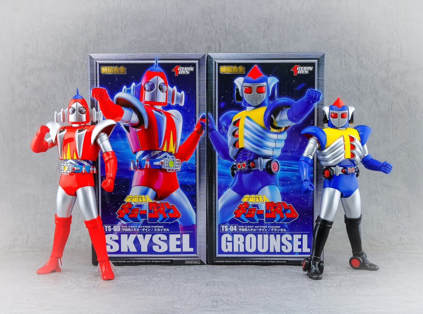 Action Gokin - Space Ironman Kyodain (Set of 4) by Action Toys