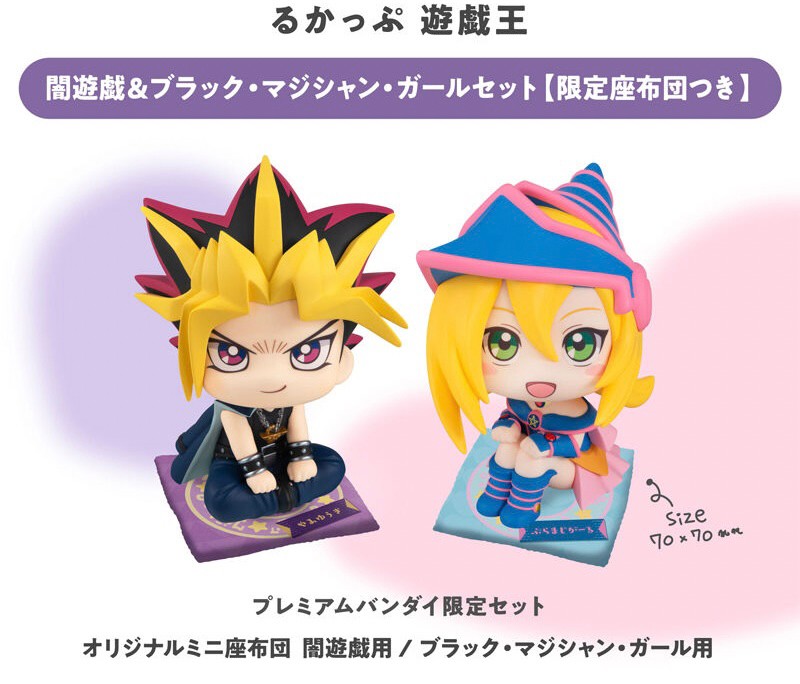 PRE-ORDER : Rukappu Yu-Gi-Oh Duel Monsters Yami Yugi & Black Magician Girl Set [with limited cushion]