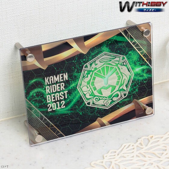 PRE-ORDER : WITH: BBY Kamen Rider Wizard