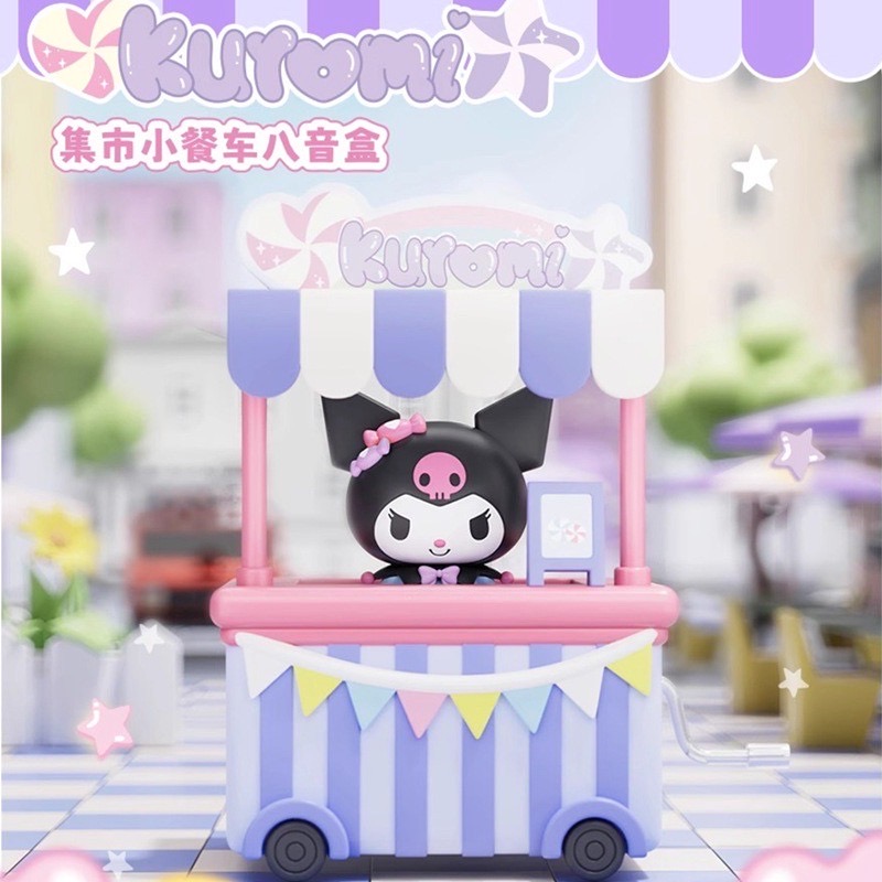 กล่องดนตรีมือหมุน Sanrio ลิขสิทธิ์แท้ - Sanrio Family Market Food Stall Hand Crank Music Box by Holly Box