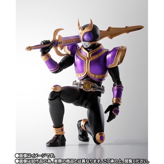 PRE-ORDER : S.H.Figuarts (Shinkocchou Seihou) Kamen Rider KUUGA RISING TITAN