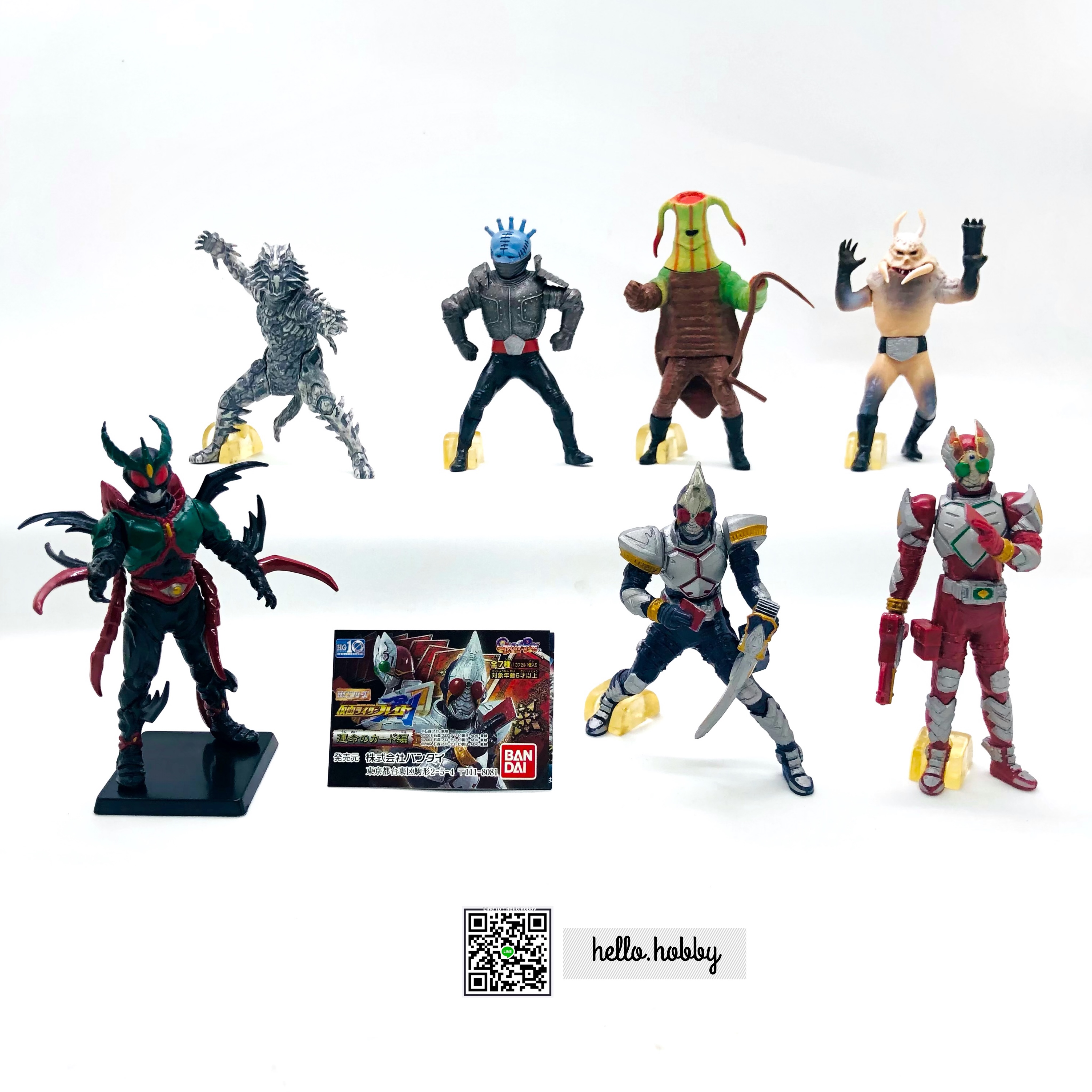 HG Kamen Rider 27 ~Unmei No Card Hen~ Gashapon by Bandai (Set of 7)